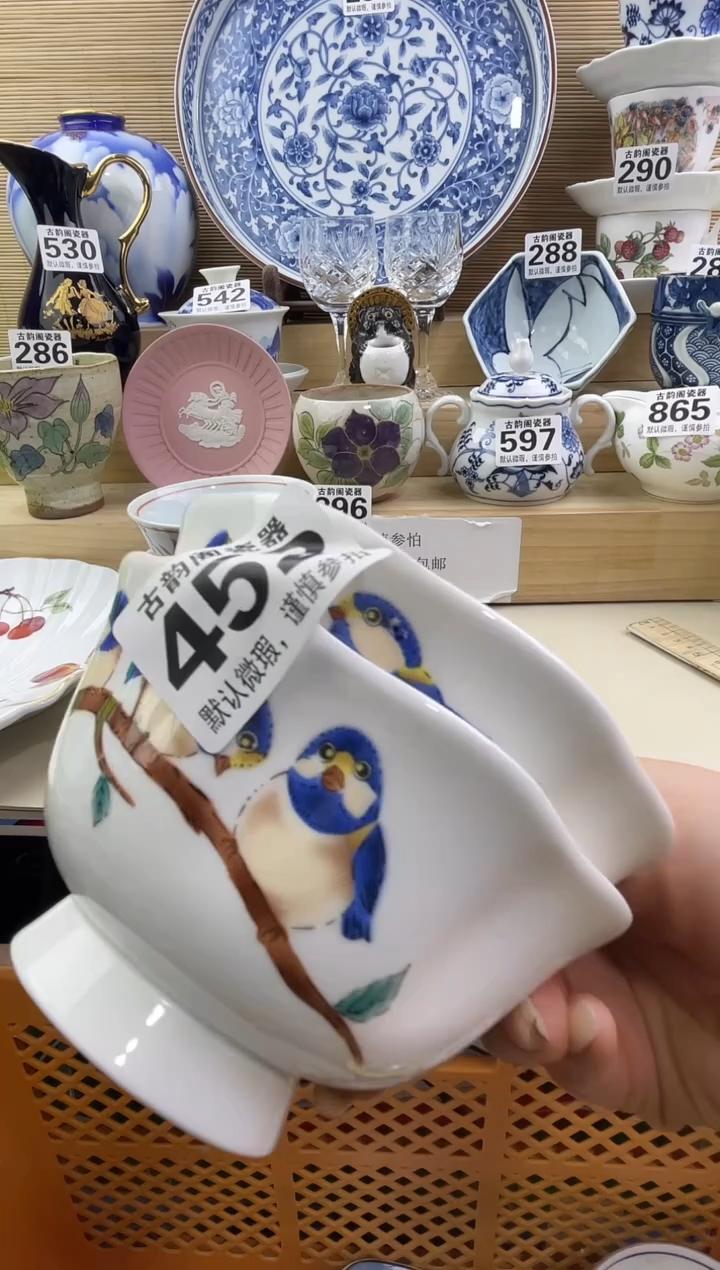 年**百摆件瓷器瓷器瓷器
