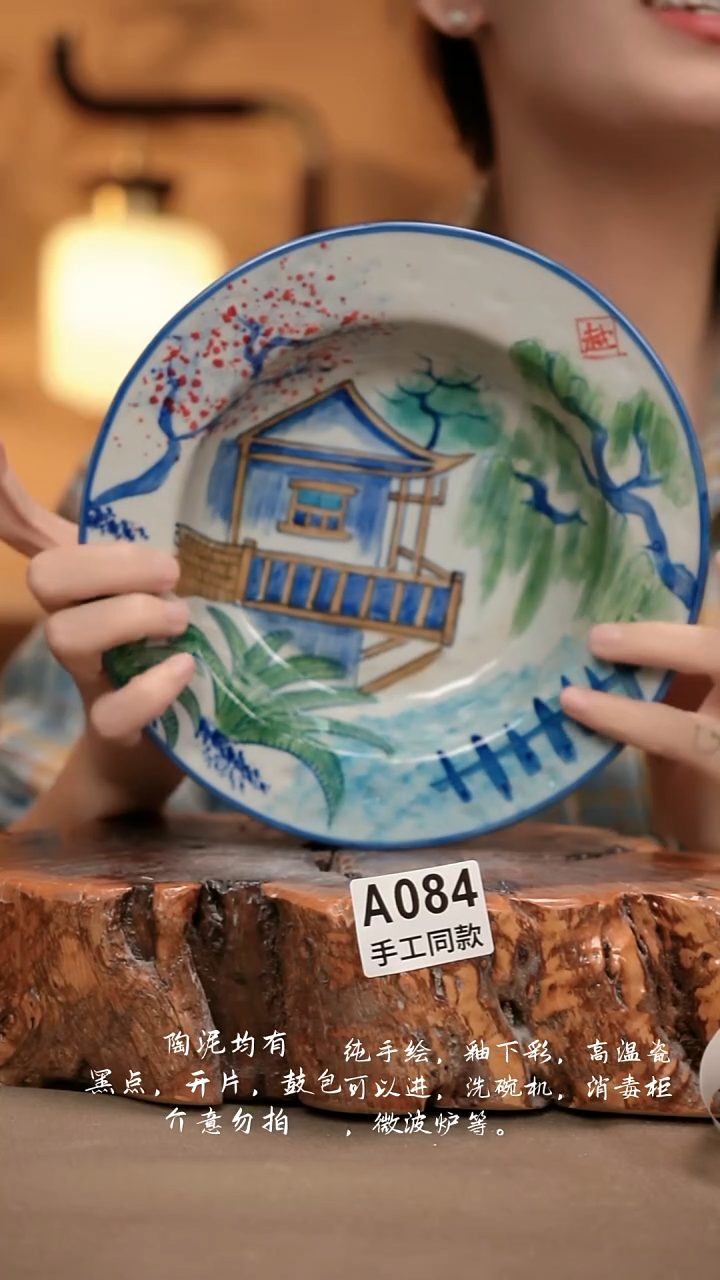 A084新十二器瓷器