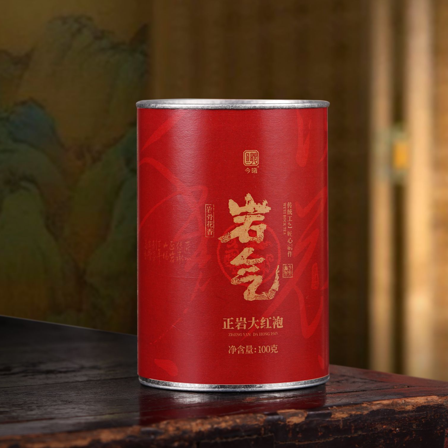 【今曦好茶】武夷岩茶 岩气正岩大红袍100g罐装乌龙茶岩骨花香