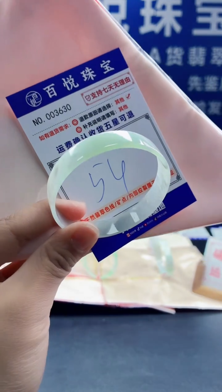 未镶嵌手镯翡翠叮当镯公主镯