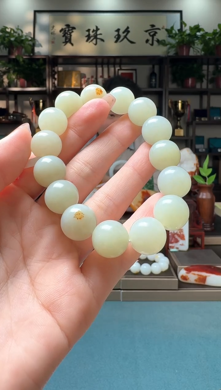 【闪购商品】和田玉手串未镶嵌11111zl