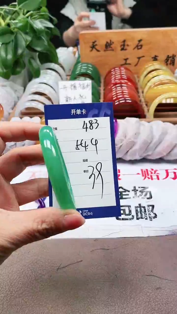 【闪购商品】玛瑙/玉髓手镯未镶嵌a483 54多样性发货