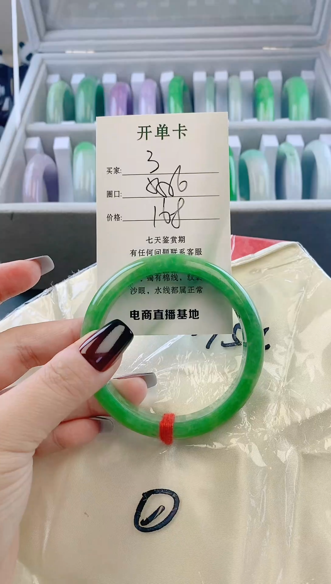 未镶嵌手镯翡翠3