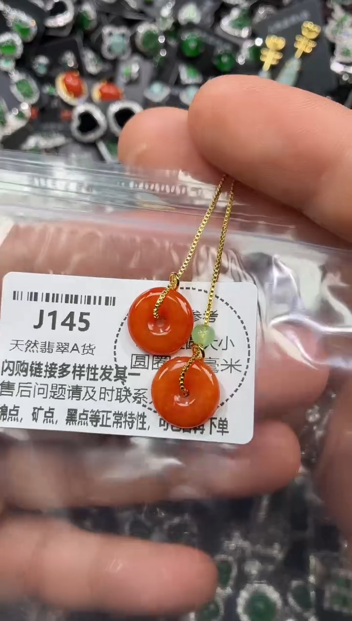 颈饰未镶嵌翡翠J145耳线