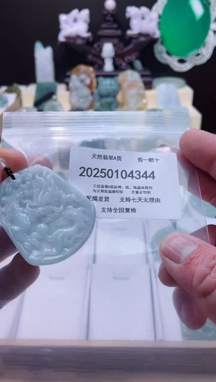 【闪购商品】翡翠颈饰未镶嵌闪购商品8号店200250010015