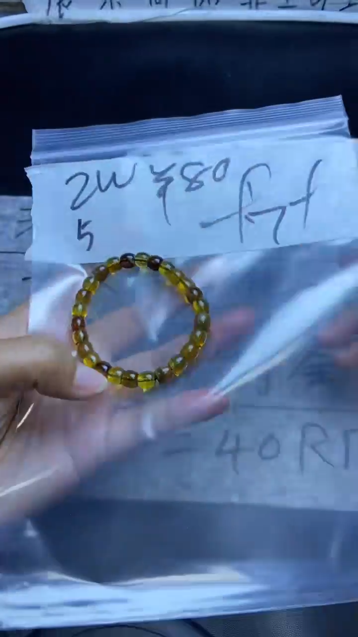 【闪购商品】琥珀手串未镶嵌000000000000000