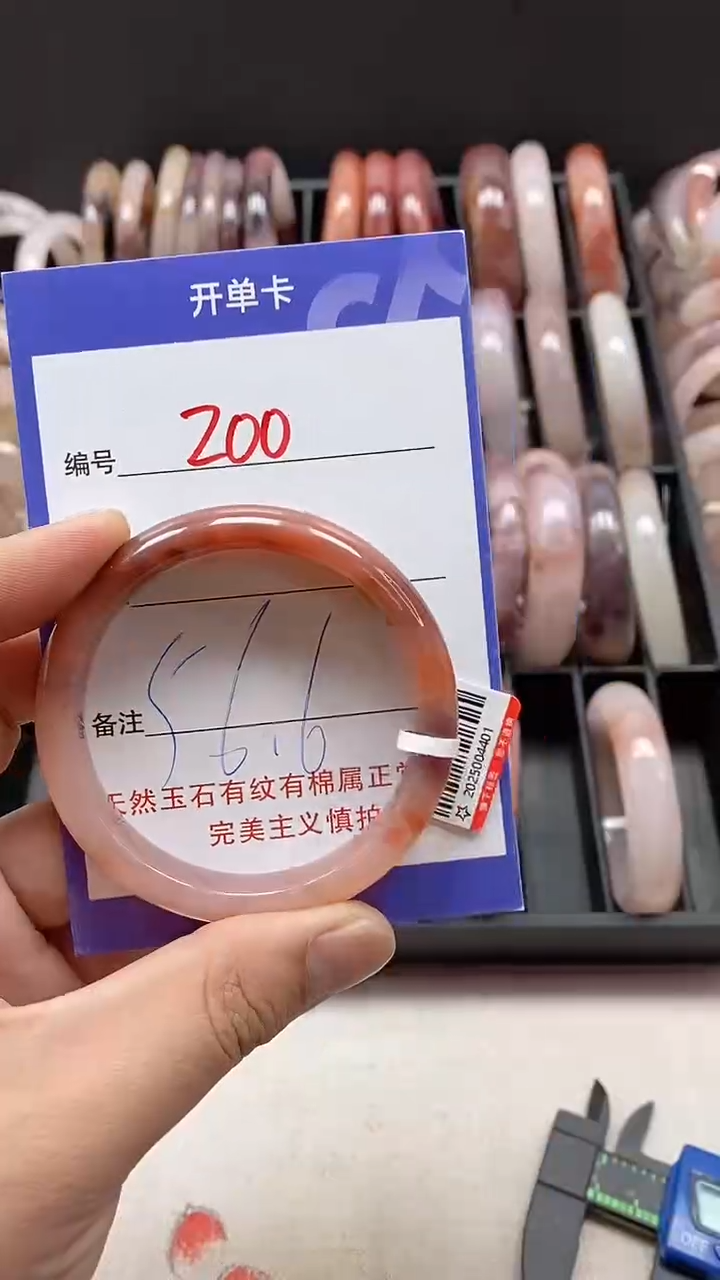 【闪购商品】石英质玉手镯未镶嵌200