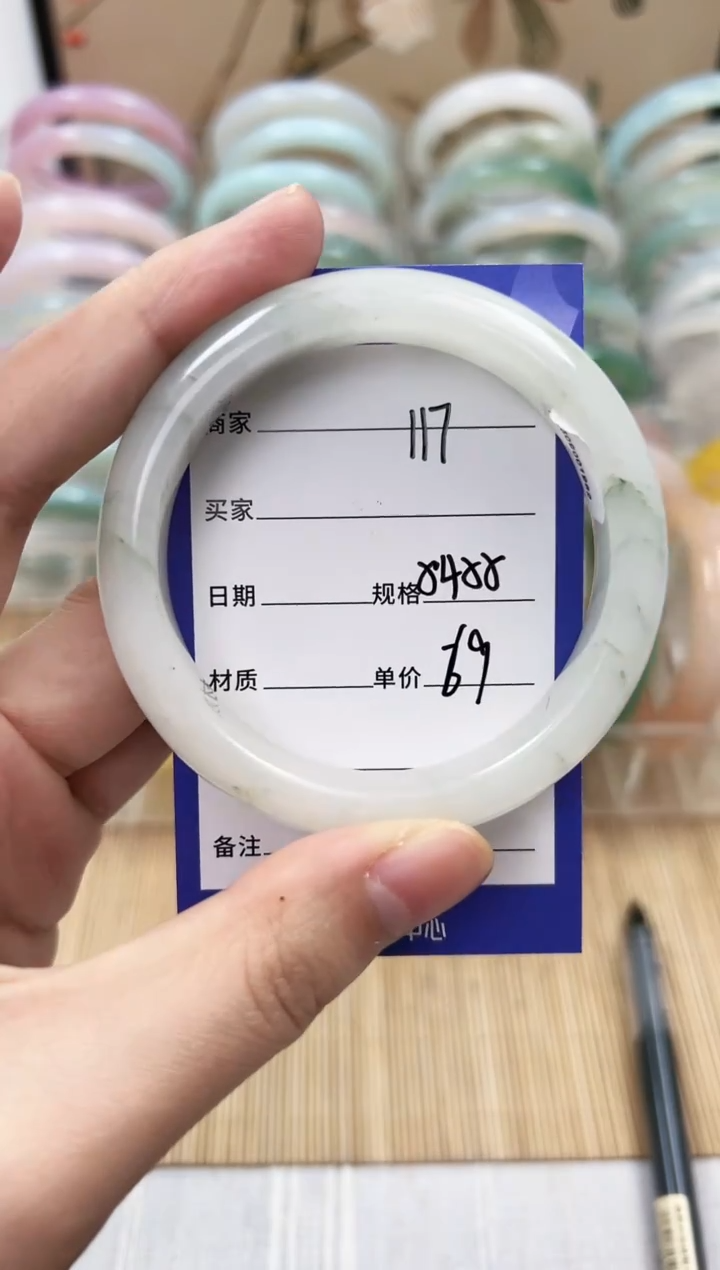 未镶嵌天山翠石英质玉117     54-55