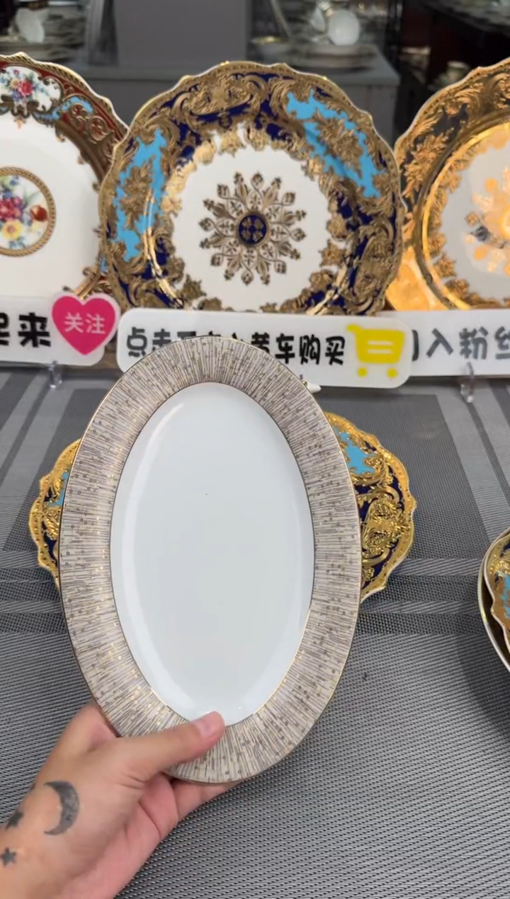 【闪购商品】瓷片9英寸鱼盘 高温瓷 平面金