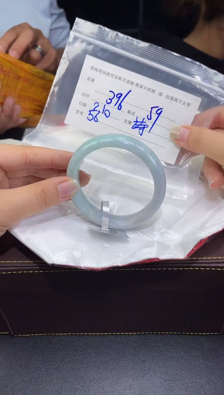 【闪购商品】定制翡翠未镶嵌毛货手镯需精细抛光/59