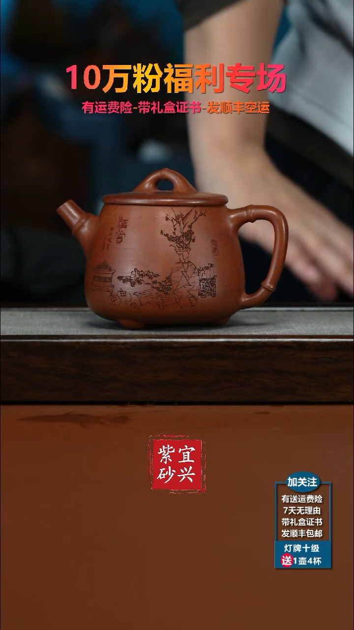 茶壶紫砂蒋静明天星泥柴烧清赏高石瓢350CC