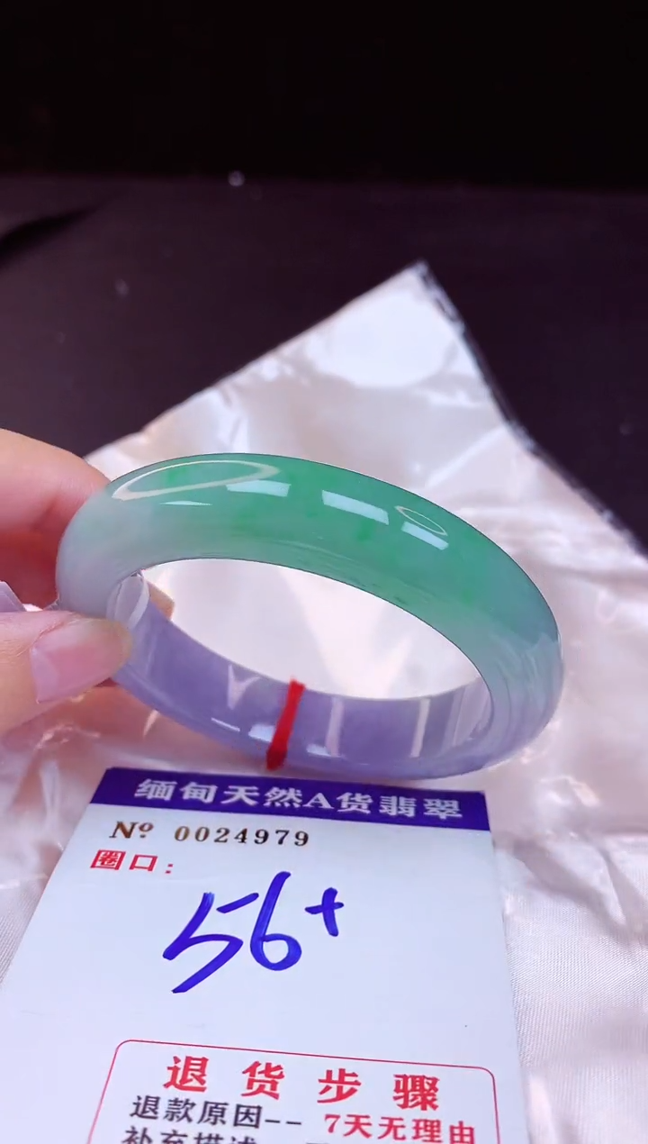 翡翠手镯未镶嵌56+             
