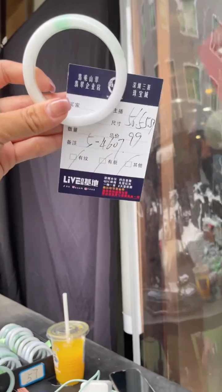 翡翠手镯未镶嵌J 56正圈 5-4607