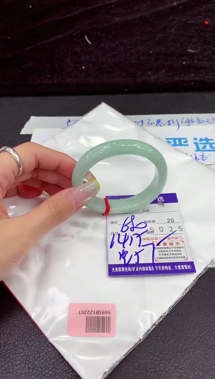 未镶嵌手镯翡翠11111111