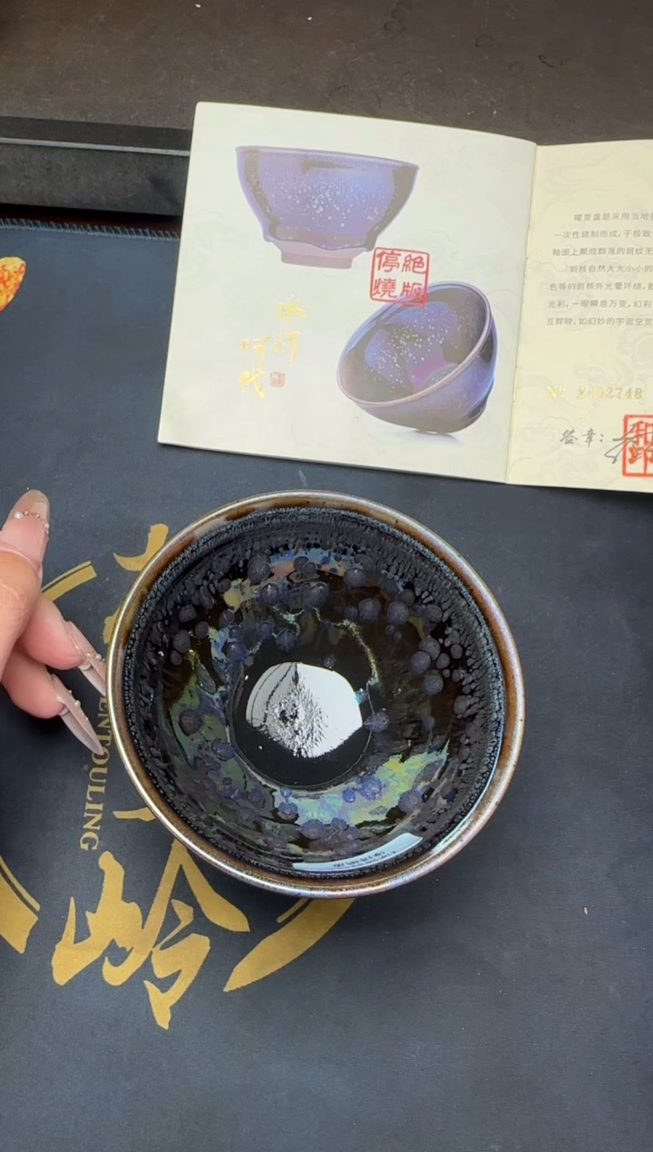 【闪购商品】茶盏26建窑建盏徐长和400