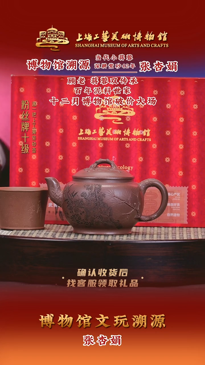 茶壶紫砂紫砂壶72 龙潭紫 260cc