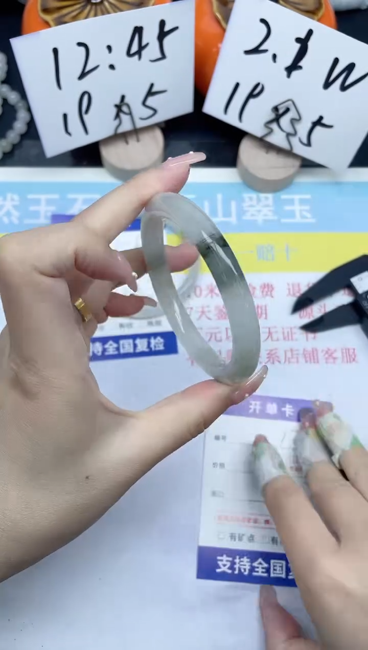 【闪购商品】石英质玉手镯未镶嵌130-55.7