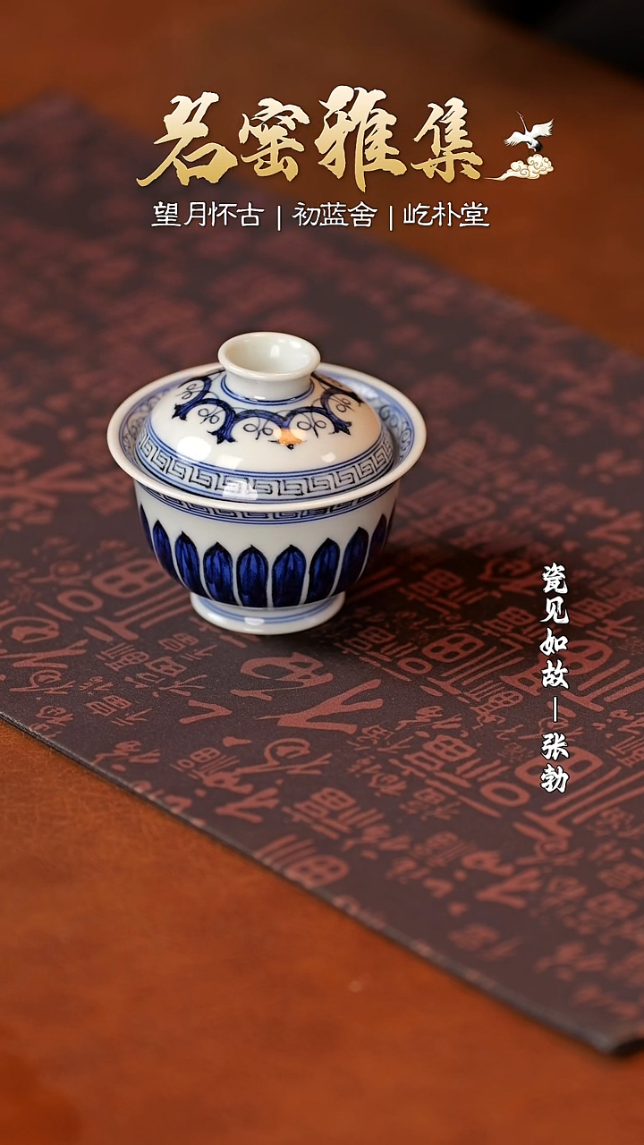 【闪购商品】杯子【瓷见如故】好物分享@@moshe732