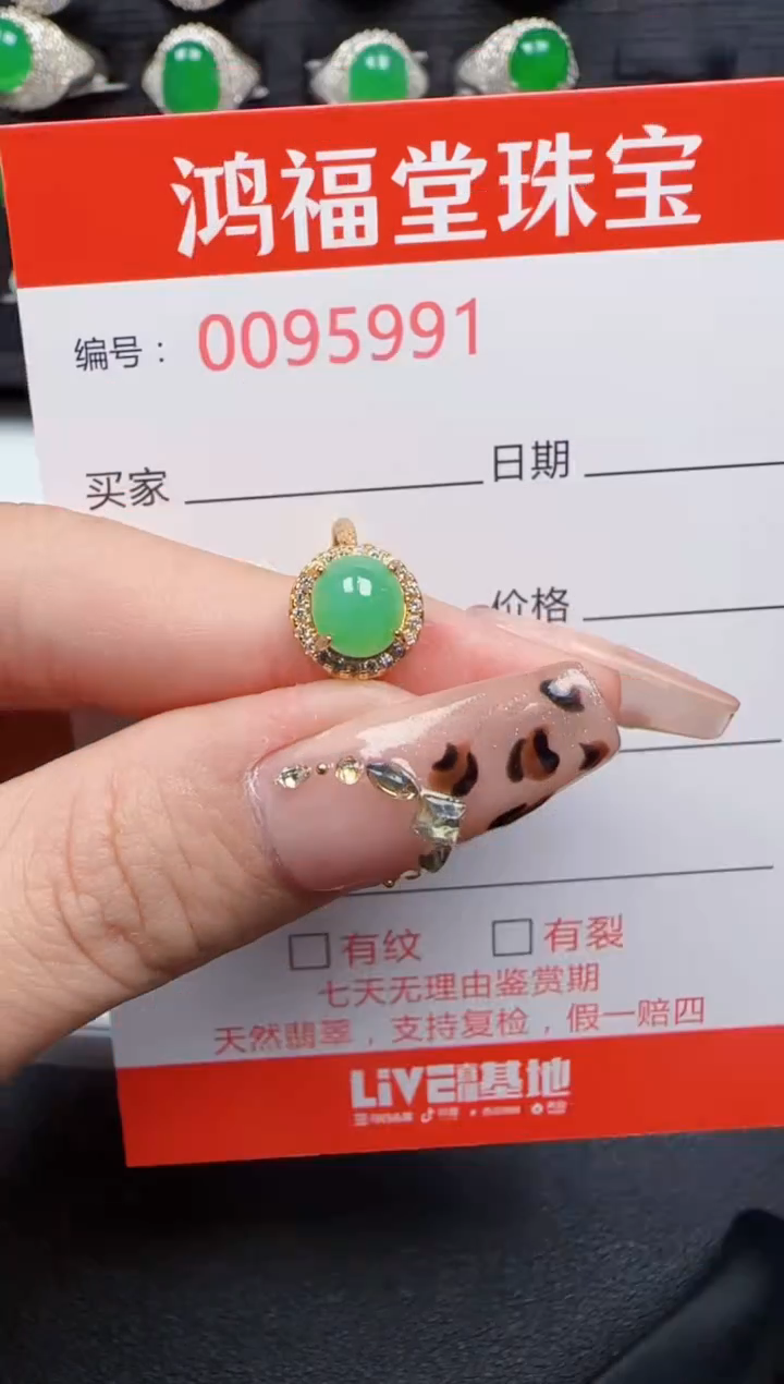 【闪购商品】翡翠戒指银S925镶嵌5991