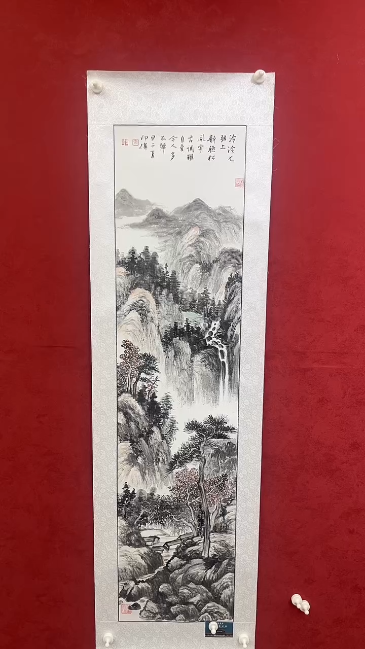 国画老师创作作品  79
