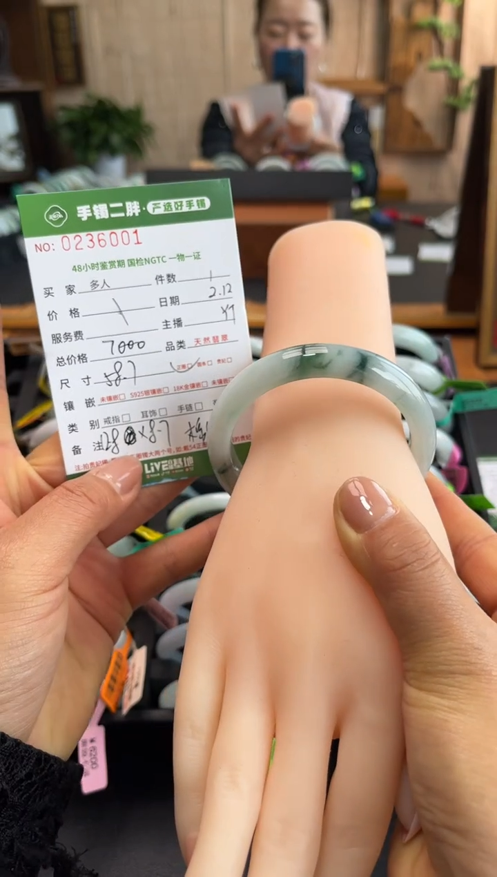 【闪购商品】翡翠手镯未镶嵌多人