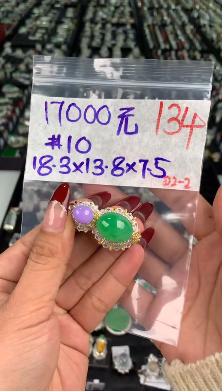 【闪购商品】定制翡翠未镶嵌毛货需精细抛光