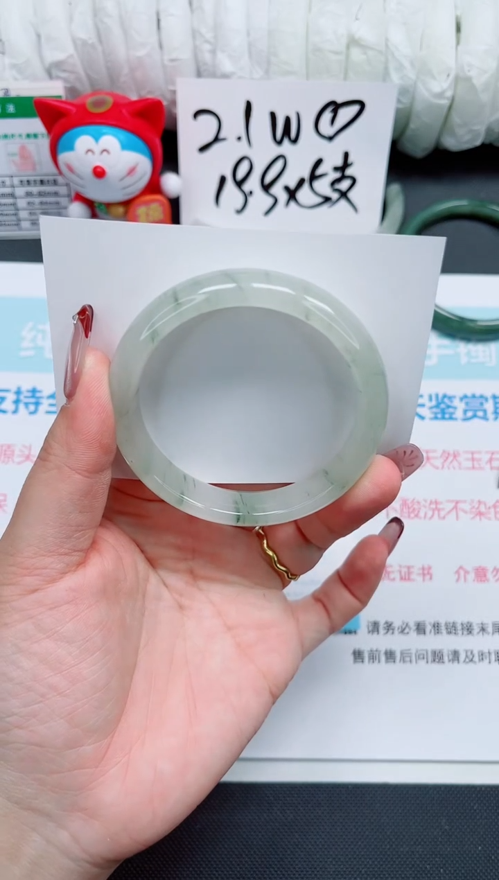 【闪购商品】石英质玉手镯未镶嵌139