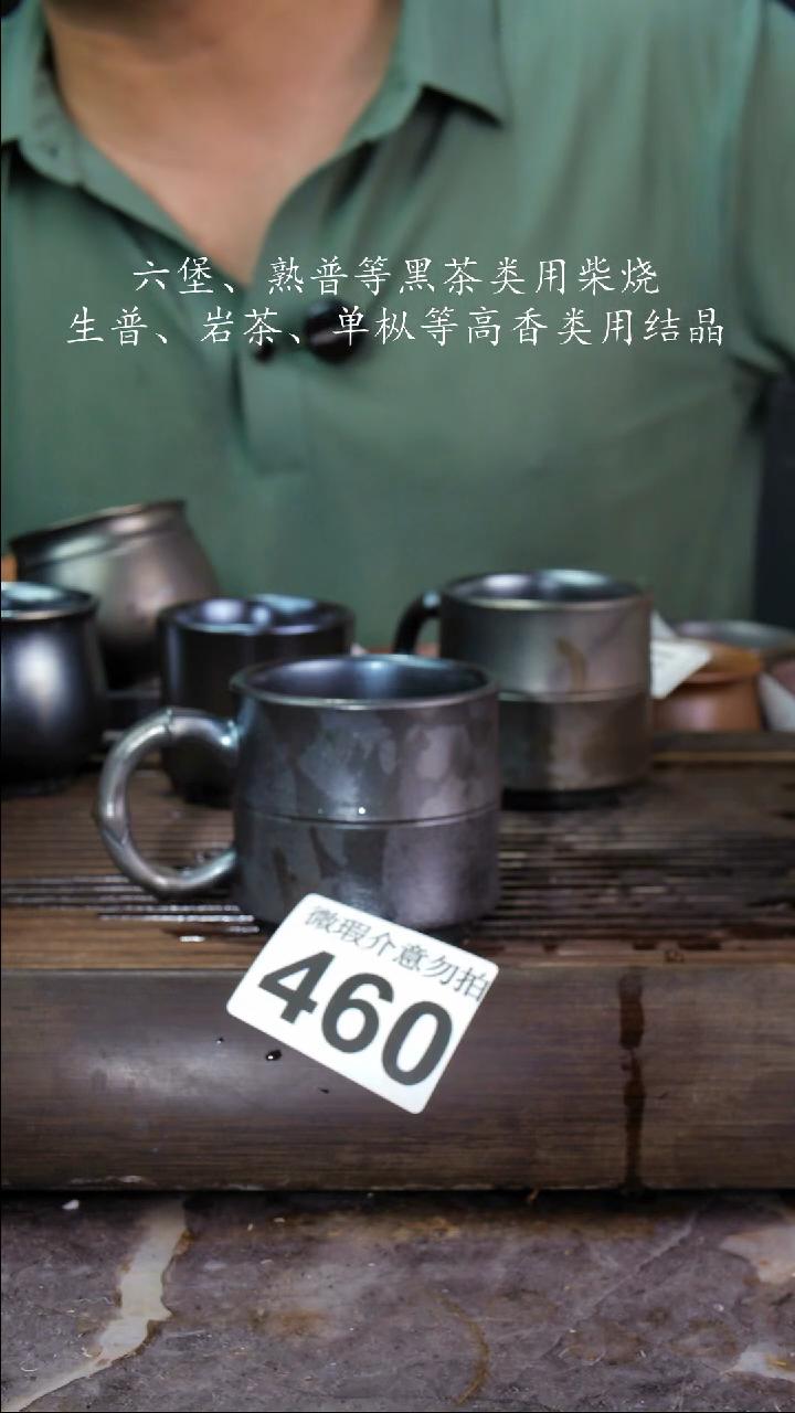 壶四大名陶钦州坭兴陶460