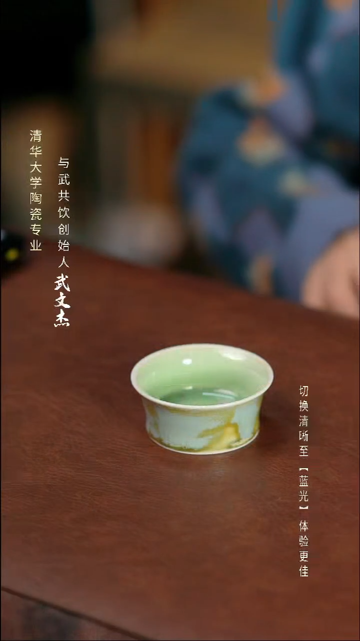 瓷片与武共饮手工陶瓷1008