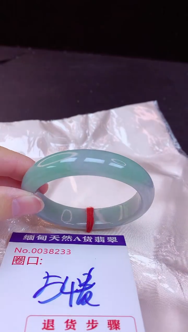 翡翠手镯未镶嵌54+贵妃