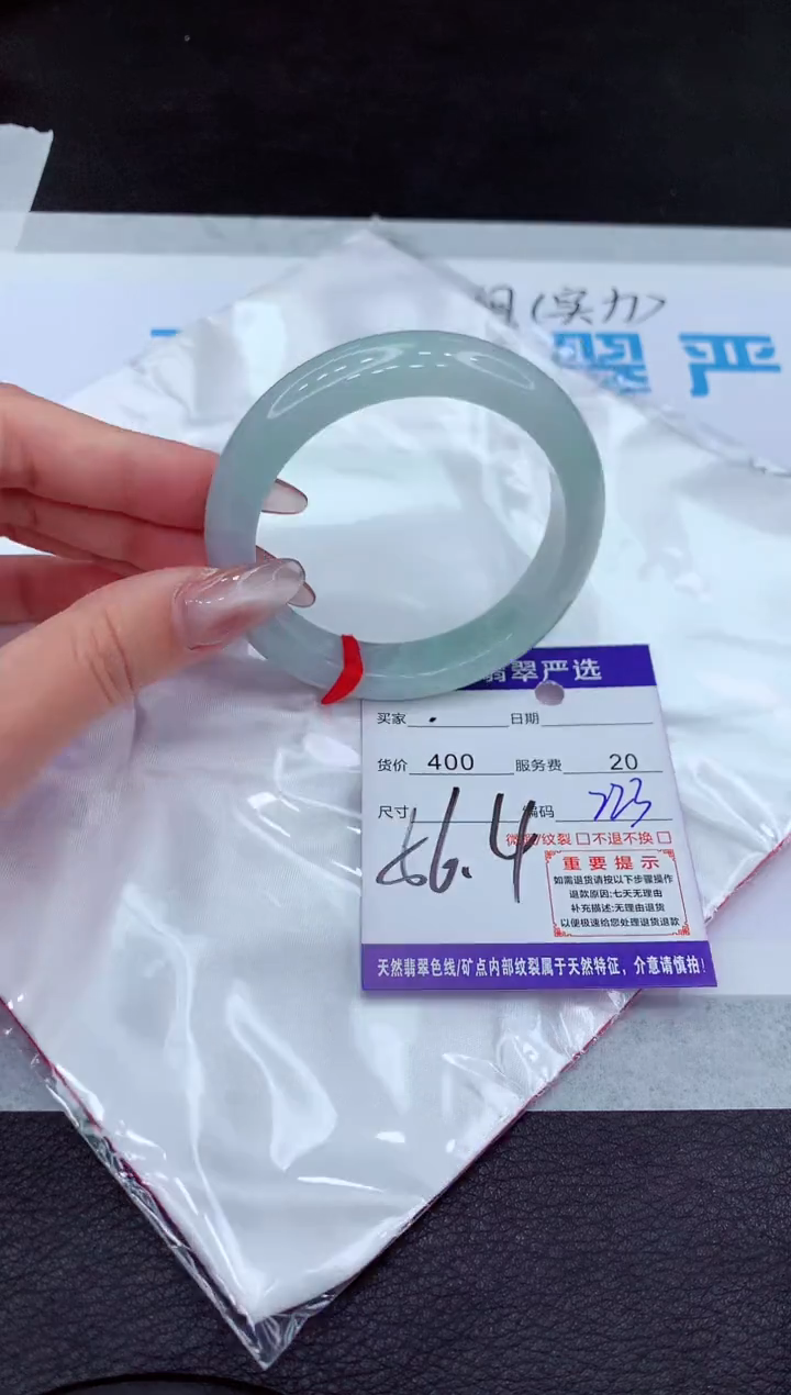 【闪购商品】翡翠手镯未镶嵌1111111111111111