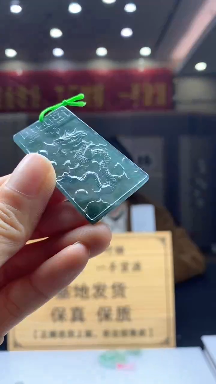 【闪购商品】定制翡翠未镶嵌********356