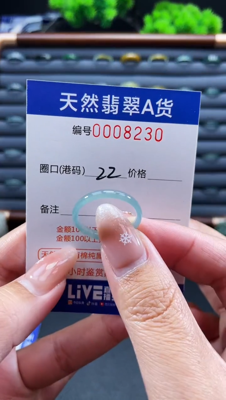 未镶嵌戒指翡翠戒圈