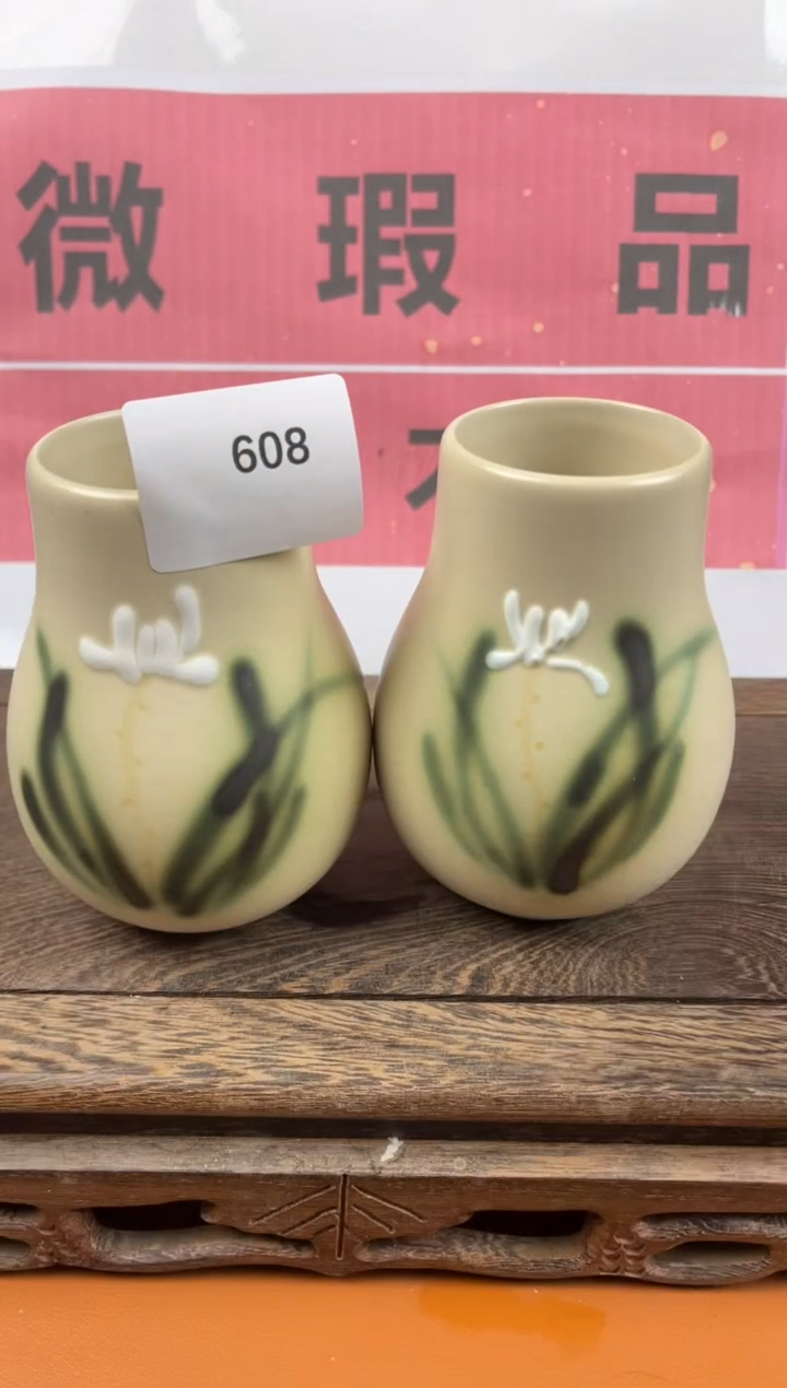 【闪购商品】瑕疵品瓷器 处理专场（不退不换）608