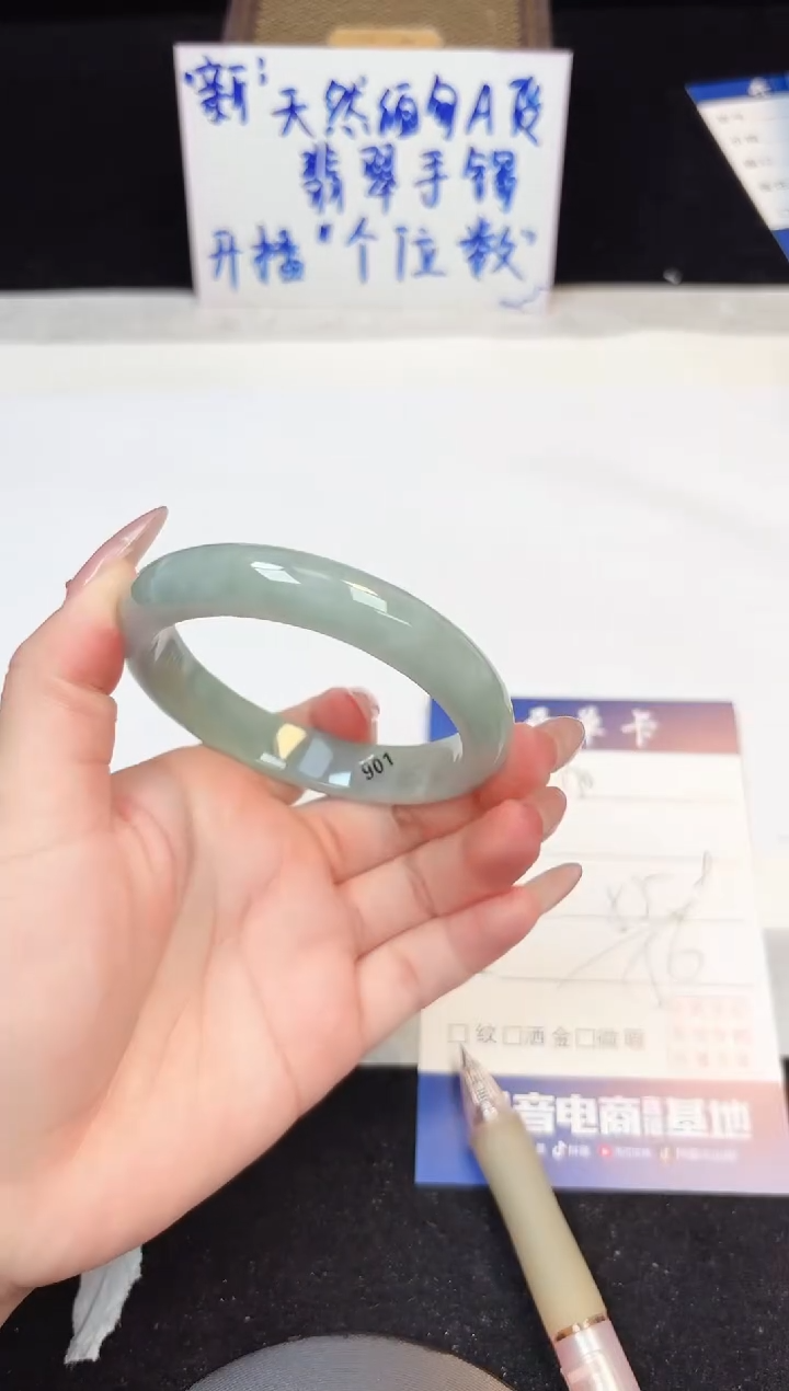 翡翠手镯未镶嵌170