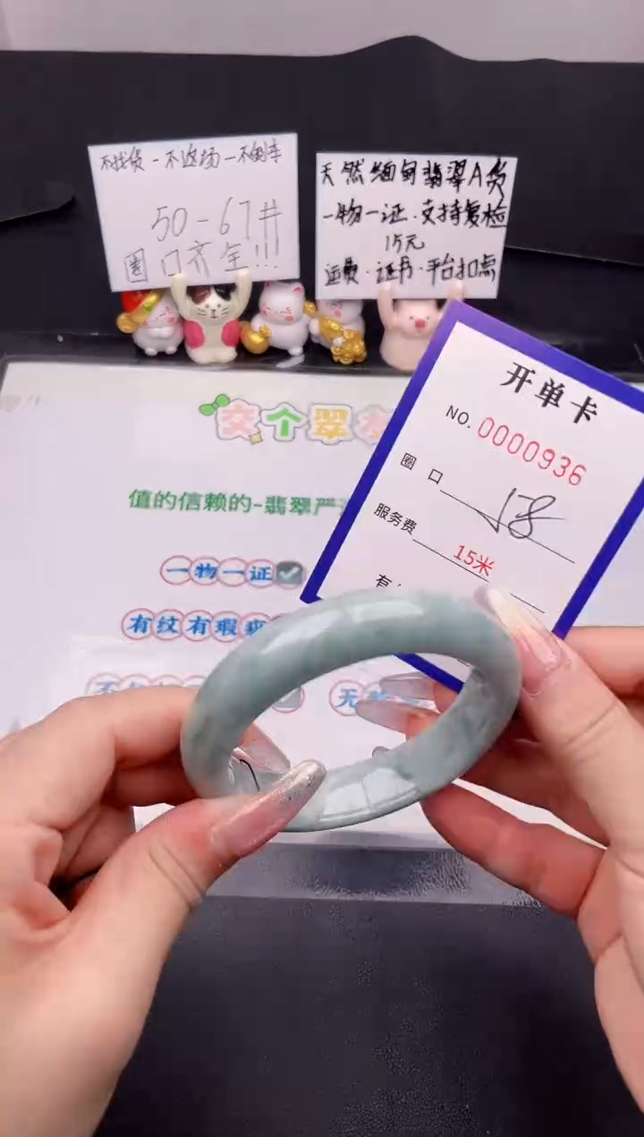 未镶嵌手镯翡翠翡翠手镯未镶嵌