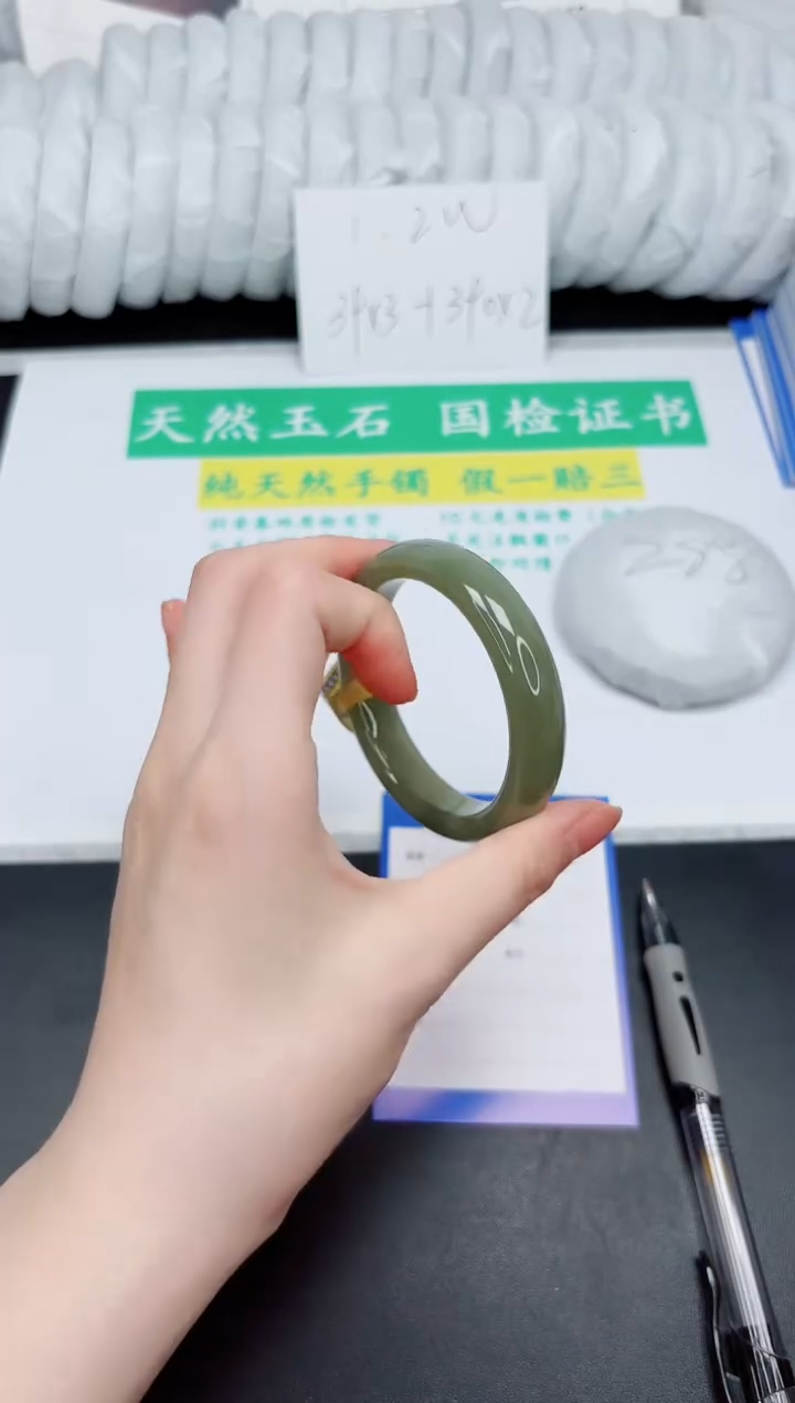 和田玉手镯未镶嵌62-52.7QS4