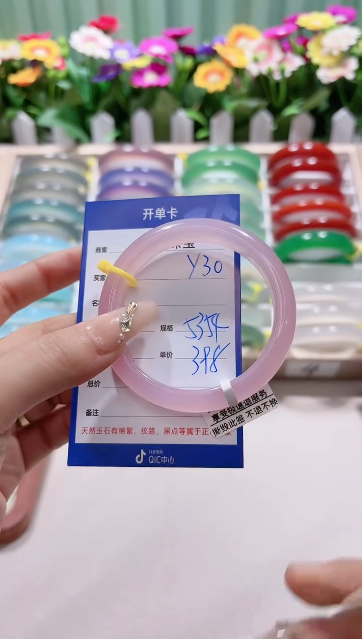 【闪购商品】玛瑙/玉髓手镯未镶嵌y30