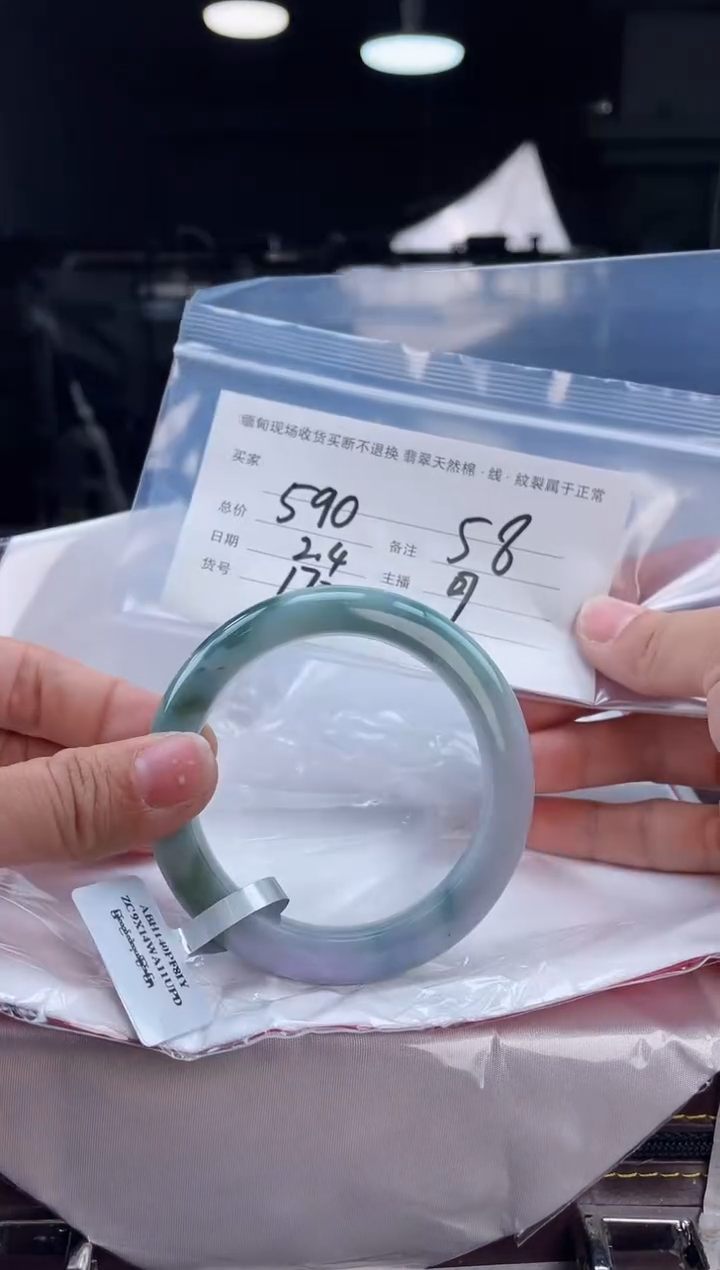 【闪购商品】定制翡翠手镯未镶嵌毛货手镯需精细抛光/58