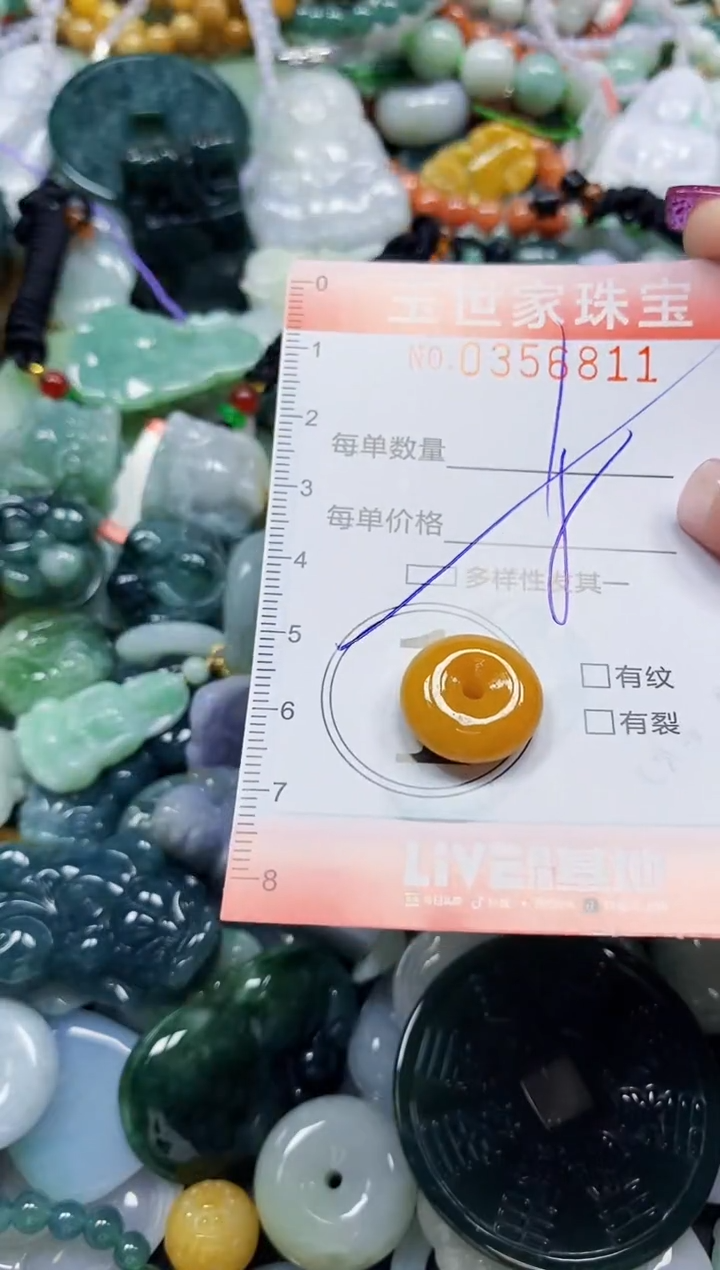 颈饰未镶嵌翡翠翡翠闪购Y0356811多样性发其一