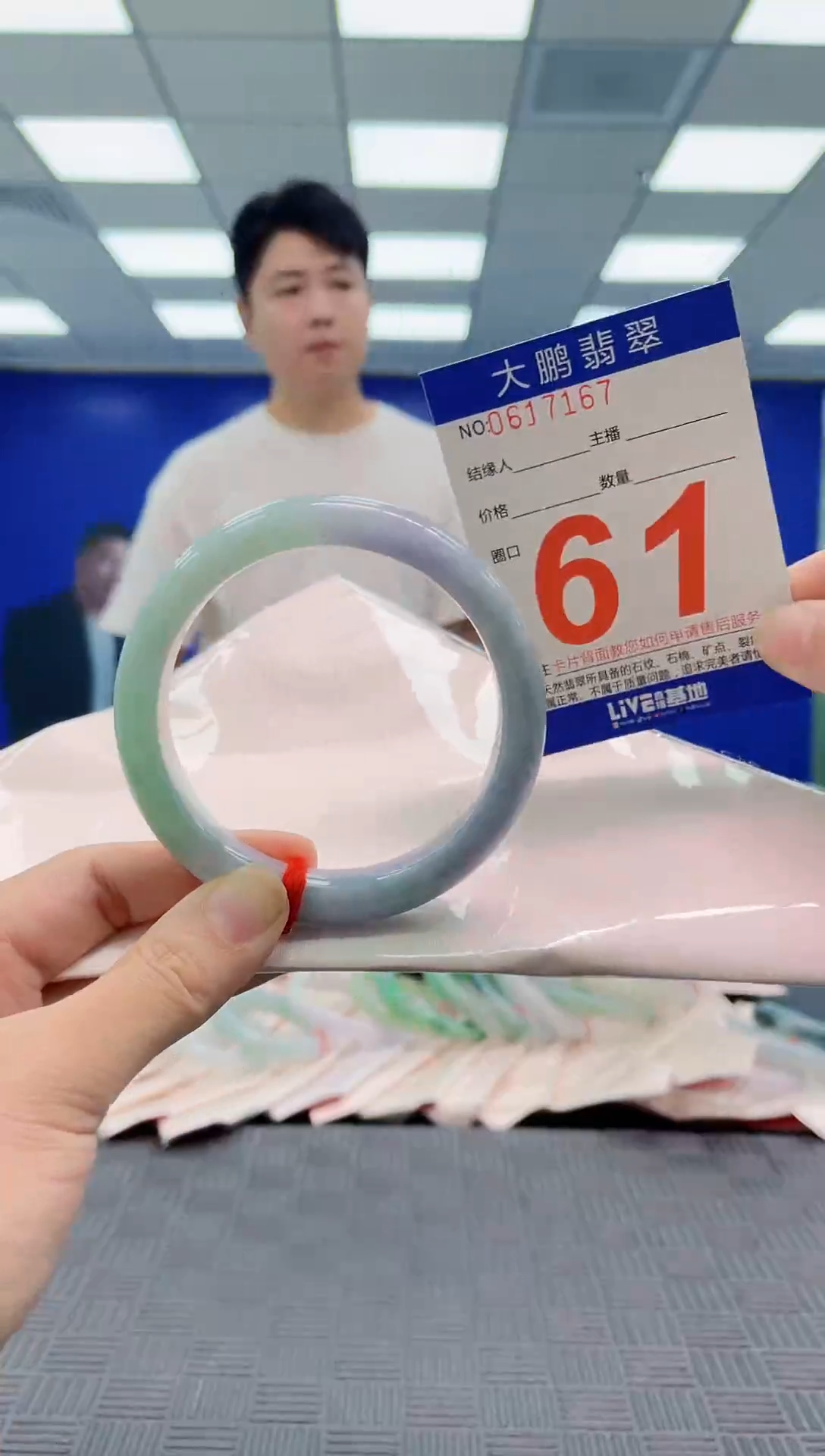 翡翠手镯未镶嵌AAAAAAAAAAAAAAAA