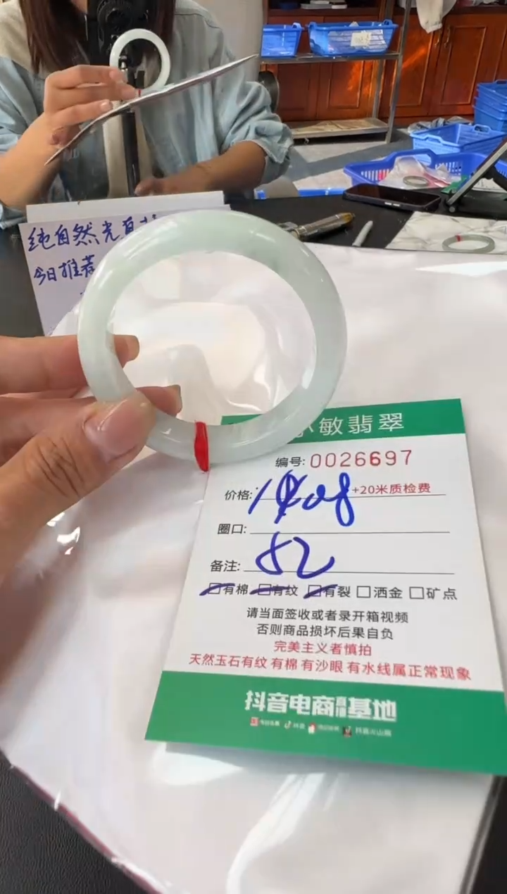 未镶嵌手镯翡翠A货手镯