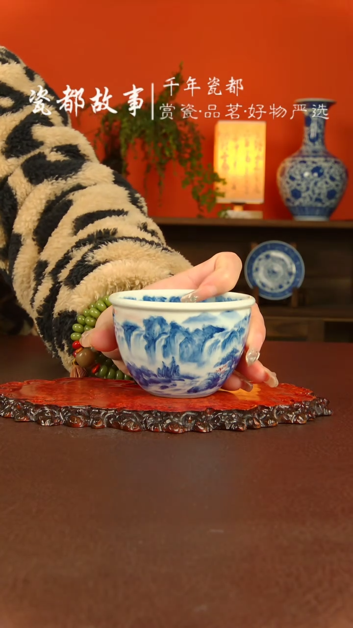 【闪购商品】景德镇景琳藏器陶瓷