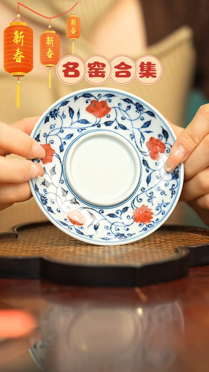 【闪购商品】瓷瓷瓷瓷瓷瓷瓷瓷