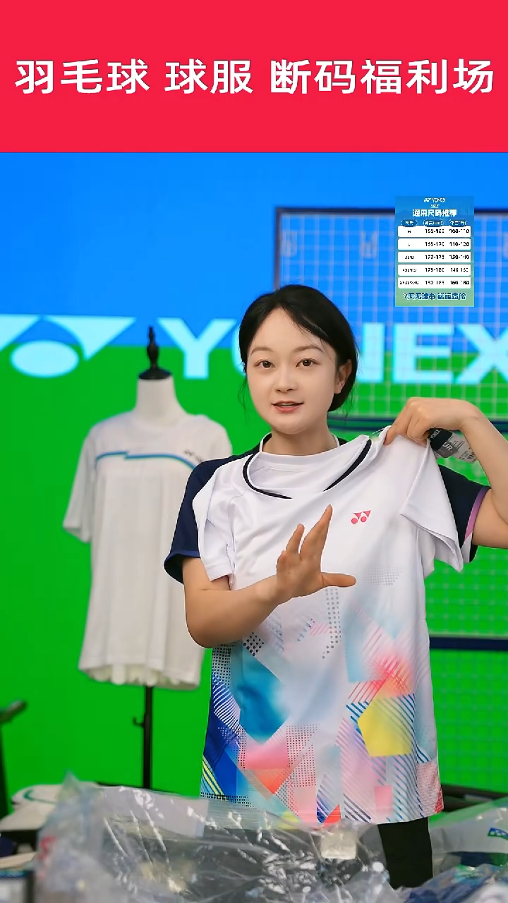 236号清仓福利款！！女生L