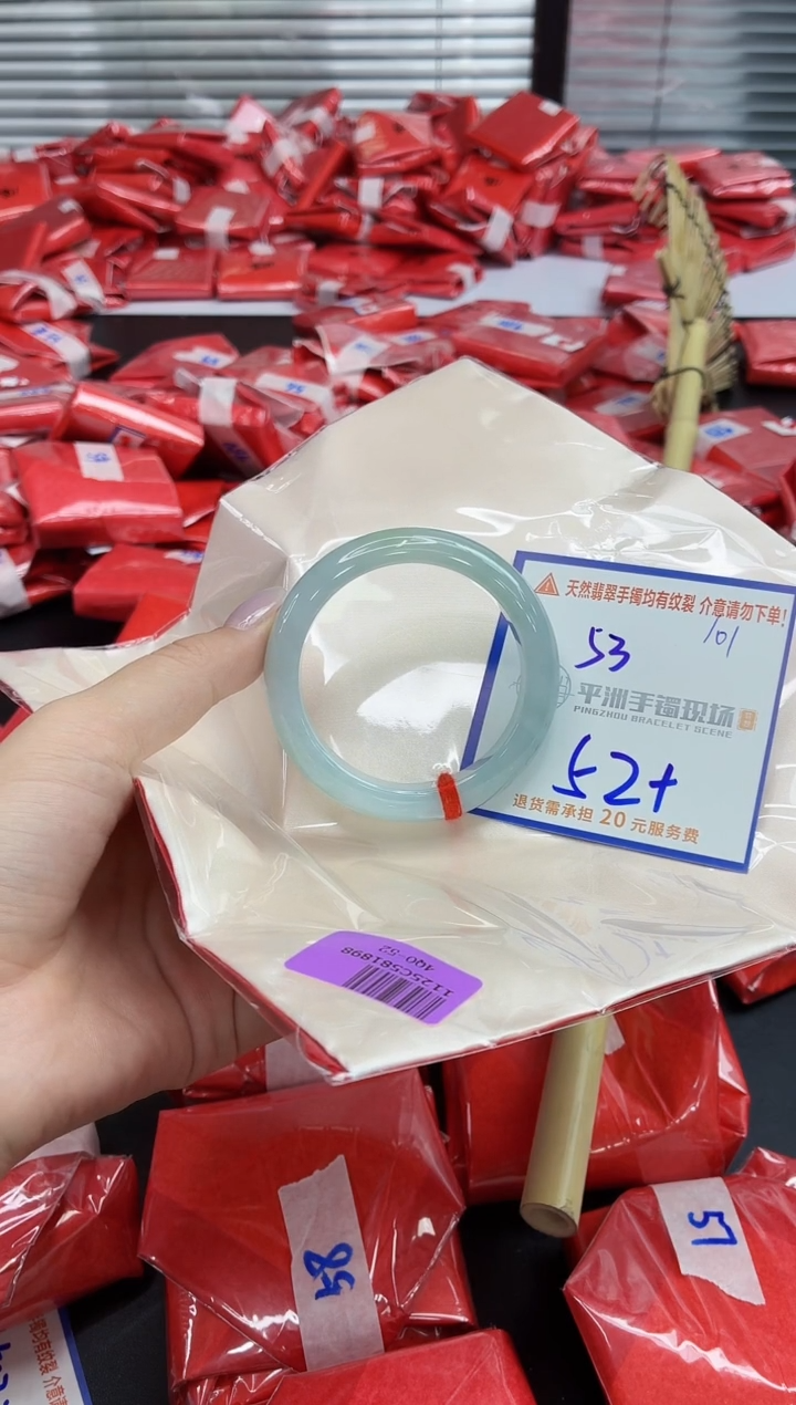 未镶嵌手镯翡翠11111111111111111111