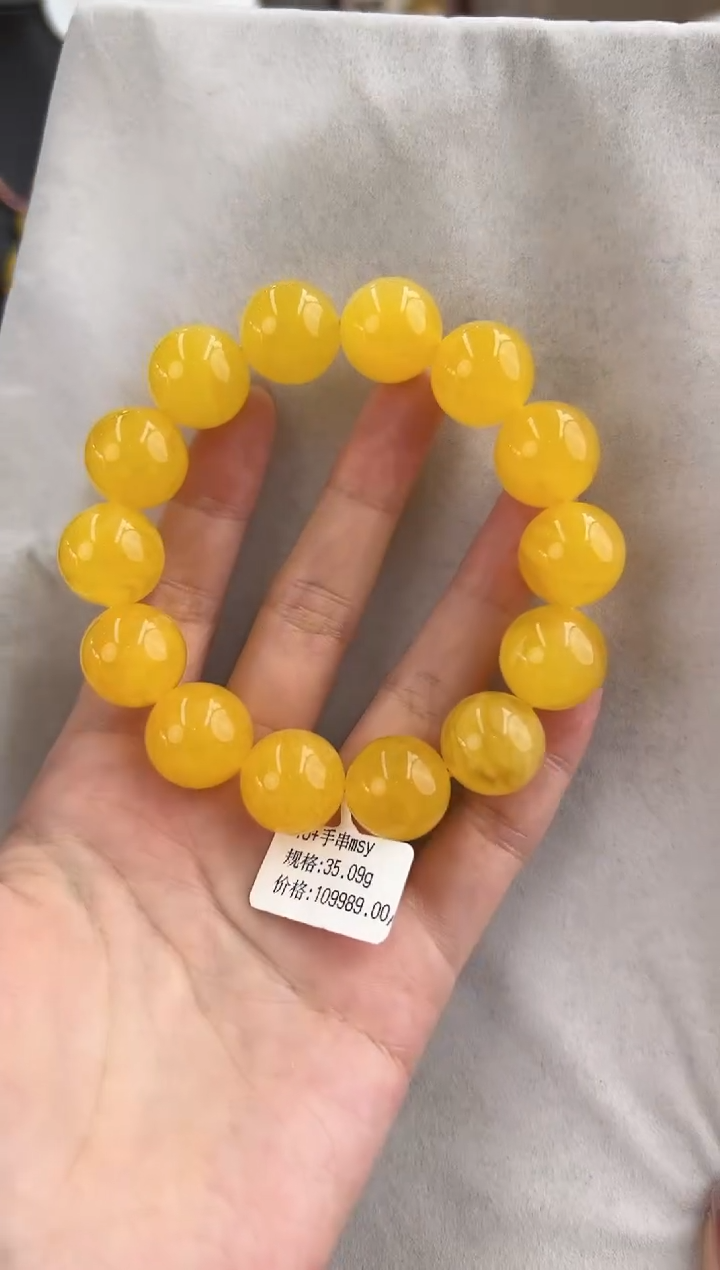 【闪购商品】琥珀裸石未镶嵌10125080-手串