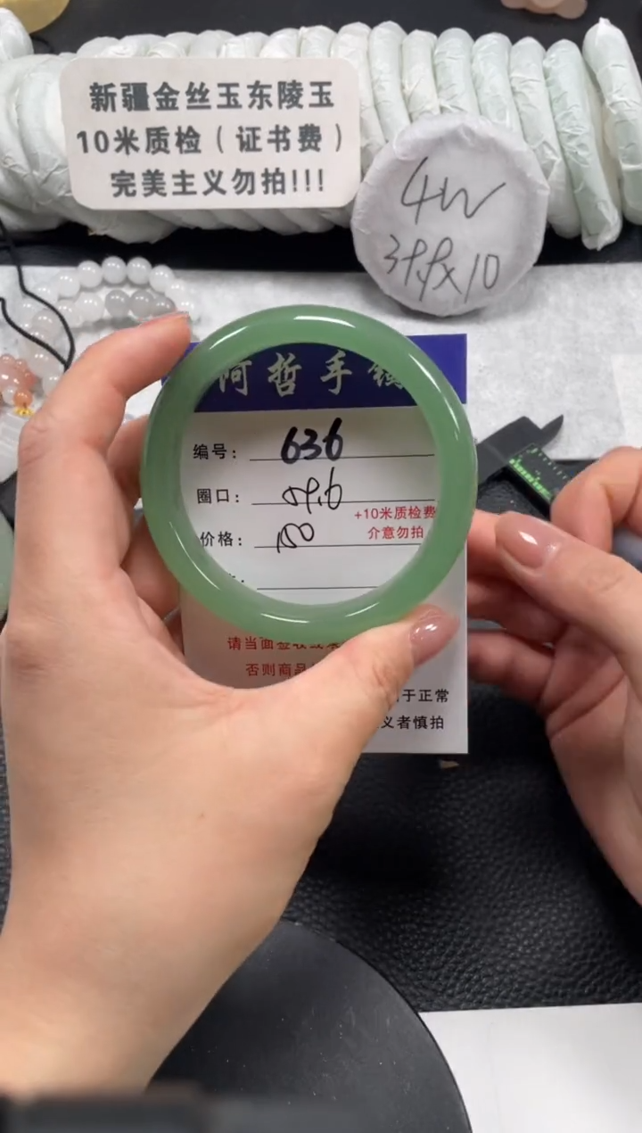 【闪购商品】石英质玉手镯未镶嵌59.6