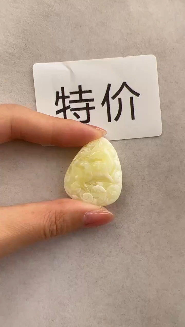 【闪购商品】琥珀裸石未镶嵌10210047-吊坠