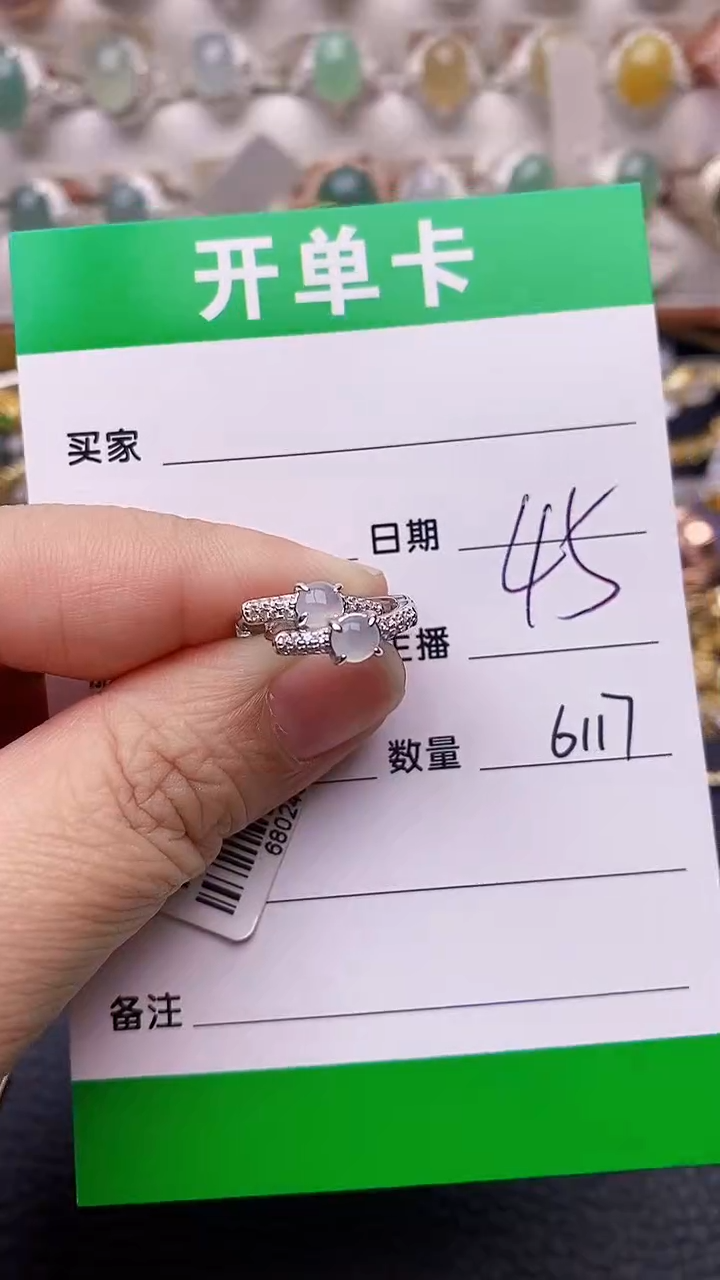 【闪购商品】翡翠戒指银S925镶嵌6117